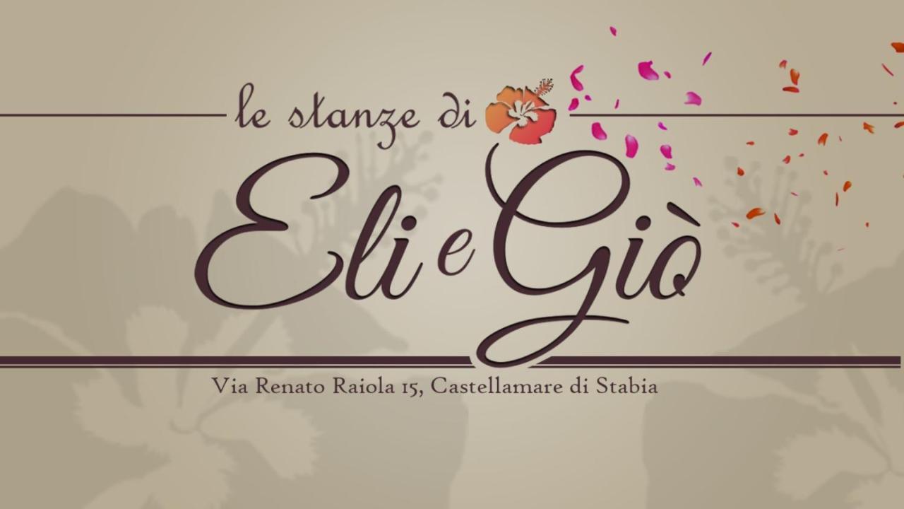 Bed and Breakfast Le Stanze Di Eli E Gio Castellammare di Stabia Exteriér fotografie